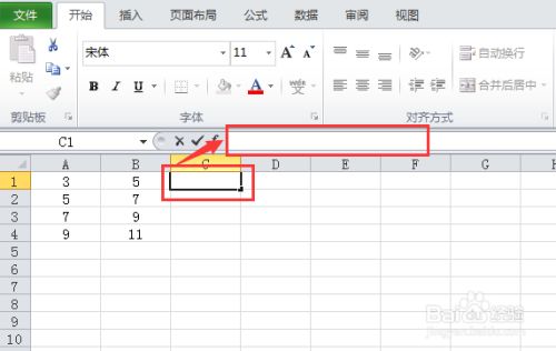 在excel中快速插入乘法运算的方法