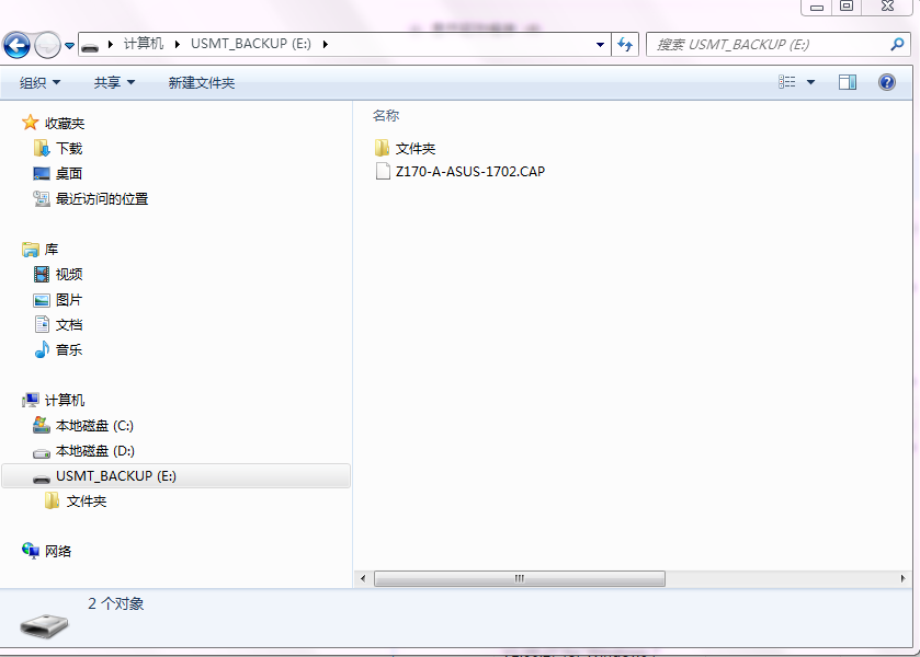 华硕主板的BIOS用EZ FLASH 2怎么更新