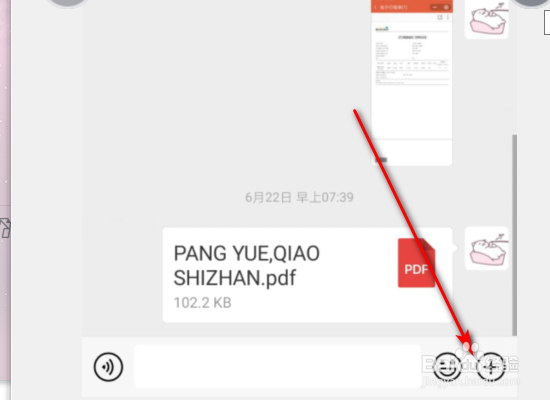 微信文件传输助手有什么用