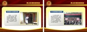 工作汇报总结PPT怎么做