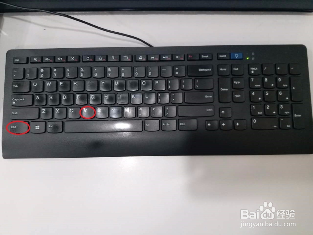word中CTRL键怎么用