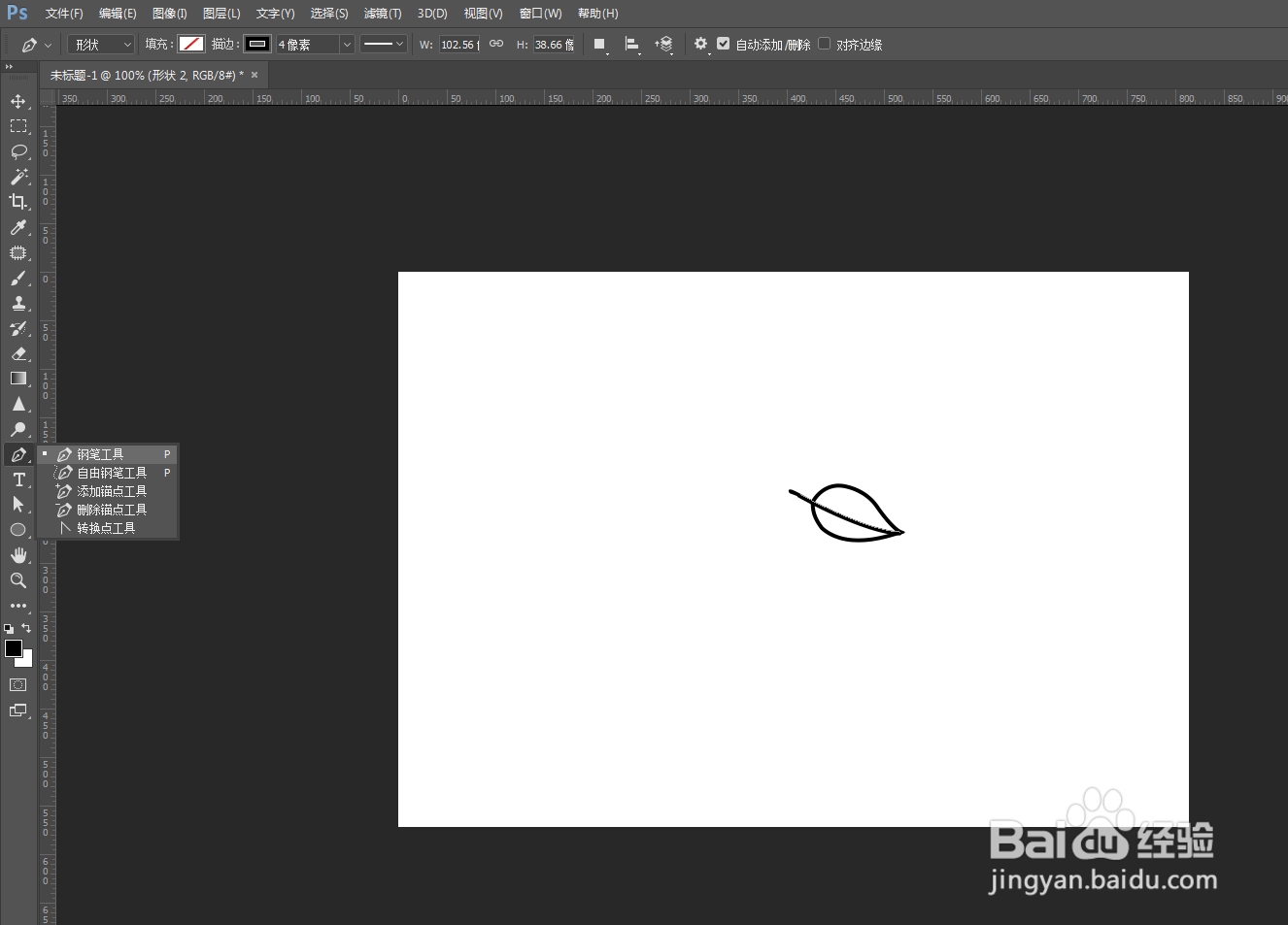 Photoshop怎么画白面槁图形