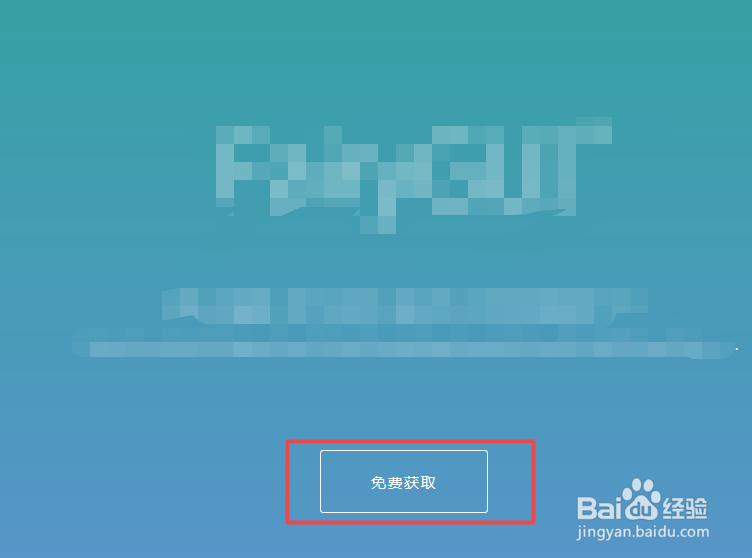 FairyGUI 下载教程之 Mac下载安装使用FairyGUI