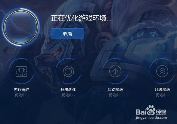 电脑配置足够但游戏运行卡顿解决办法
