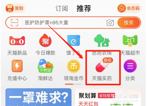哪里可以买到布洛芬退烧药?