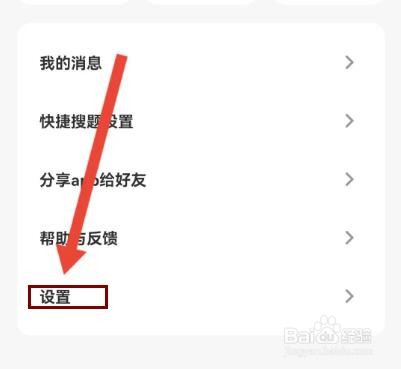 怎么查看【学小易】的营业执照