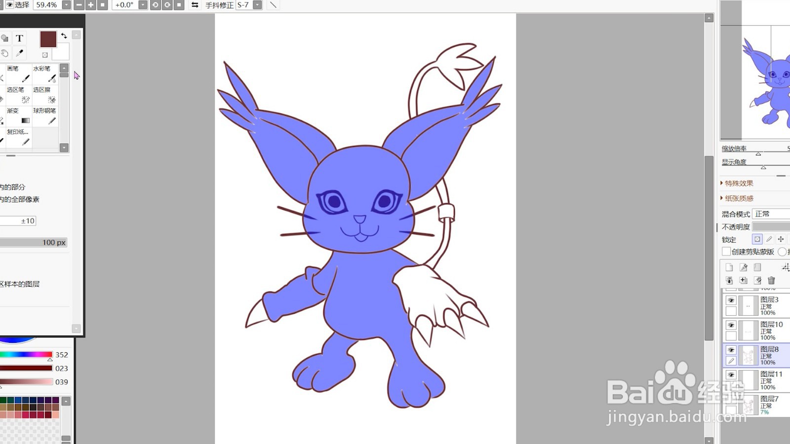 怎么用SAI2给迪路兽上色