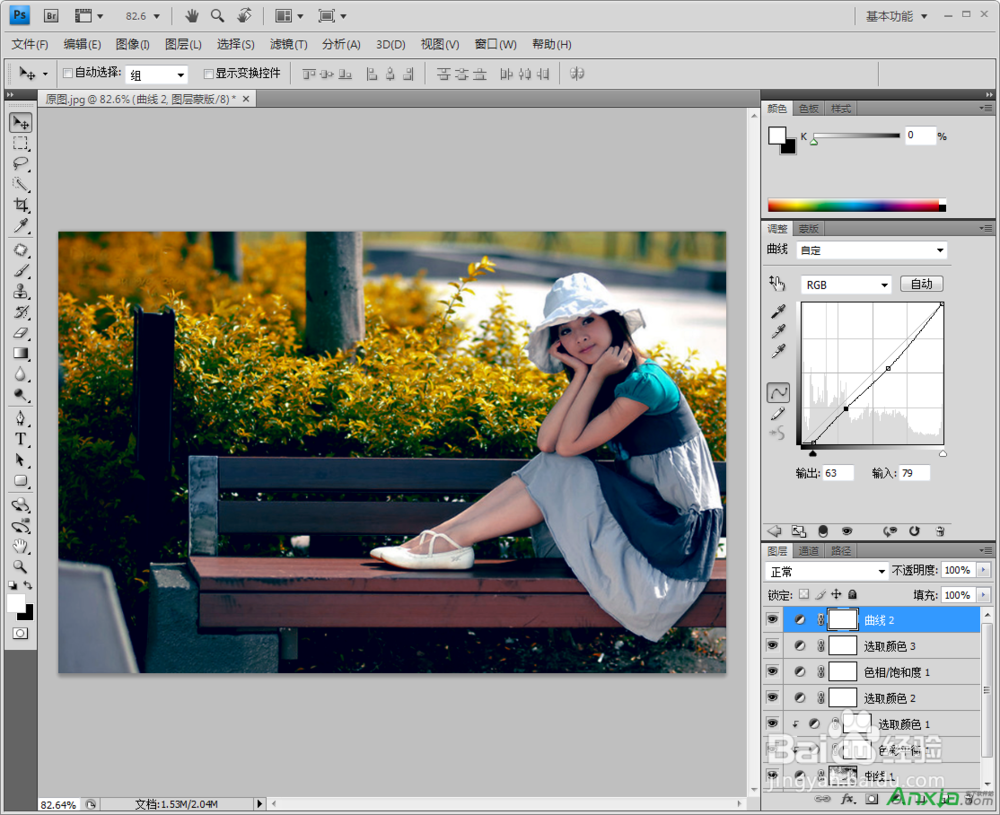 PS调色教程：秋季路边清新美女照片--安下