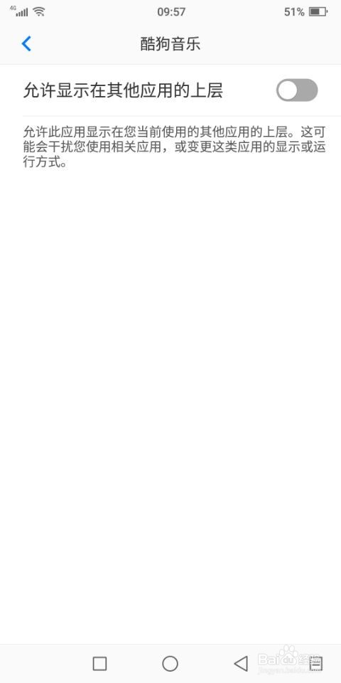 酷狗音乐如何开启听歌识曲增强模式