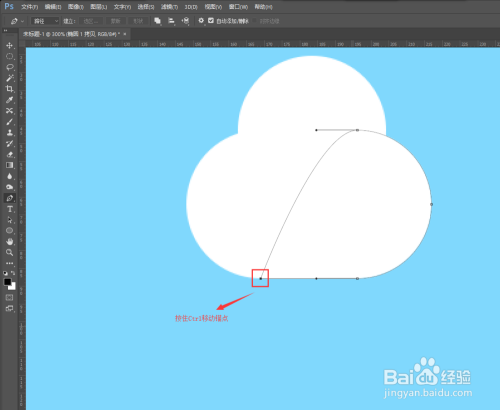 用PS做一个清新的卡通云彩背景图