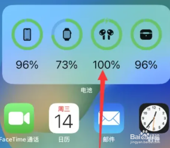 苹果耳机充不进去电了怎么办