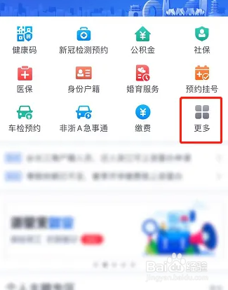 西安居住证怎么办理?