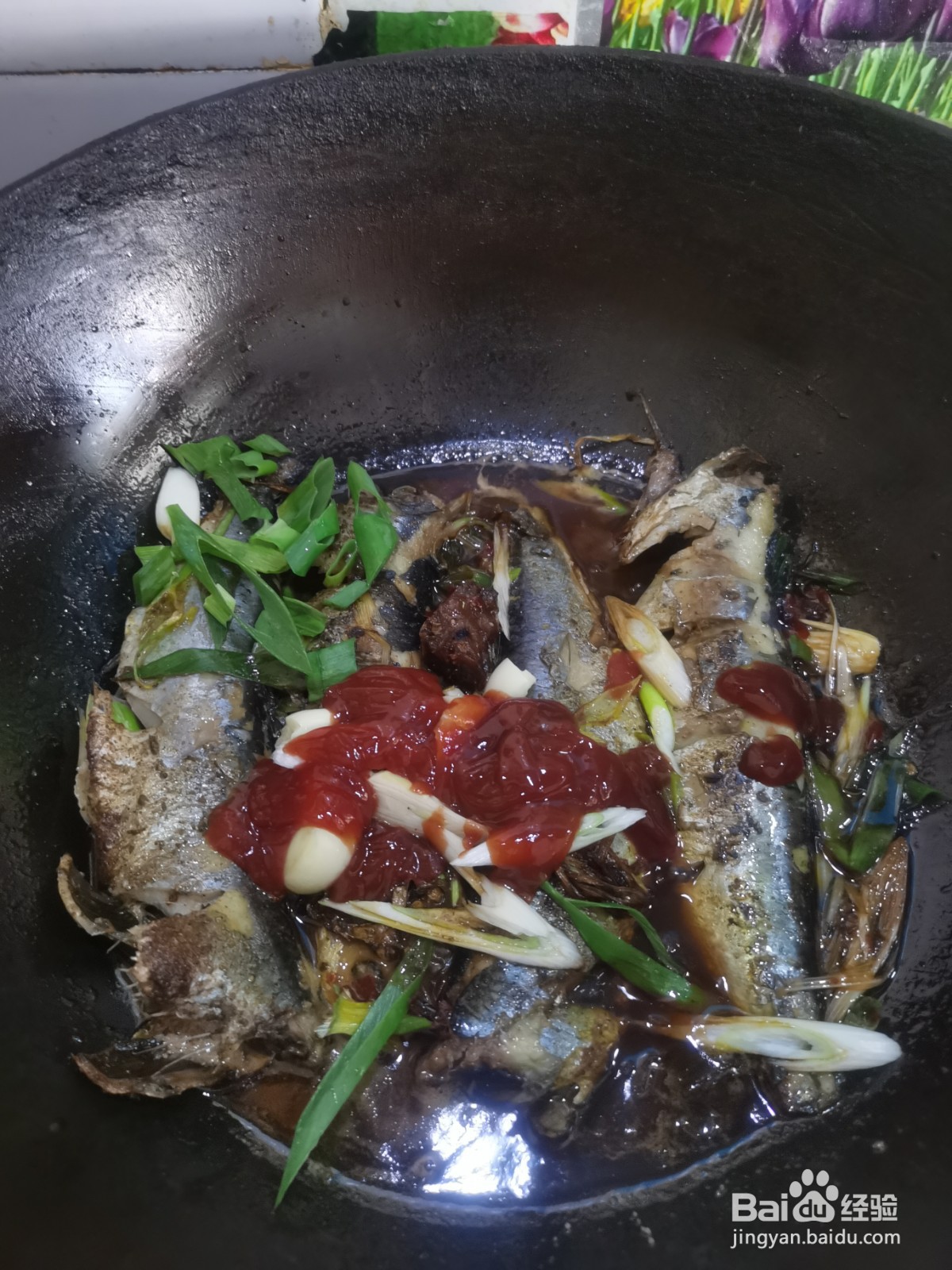 家常菜红烧青鱼