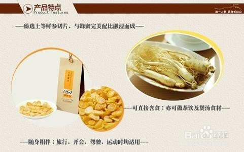冬天手脚冰凉,吃什么好