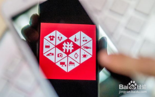 拼多多怎么开店？没有货源怎么做？