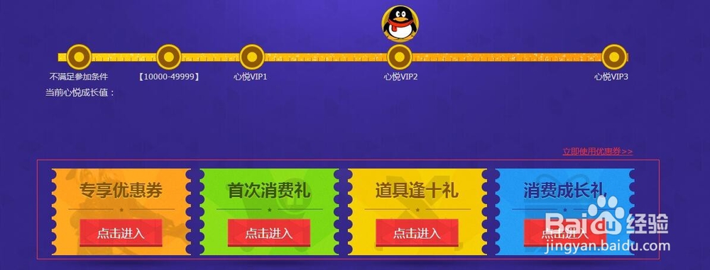 dnf怎么买国庆套便宜