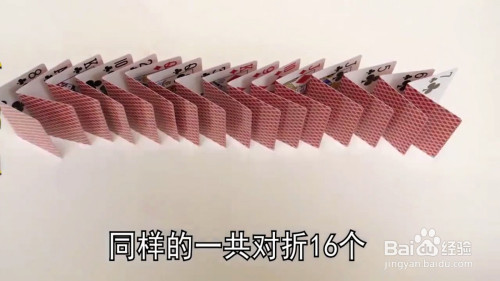 如何用扑克牌制作一个漂亮的收纳盒?