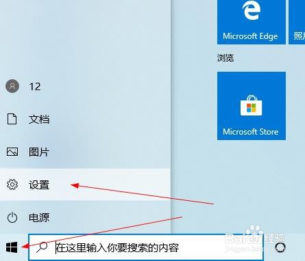 Win10怎么取消共享文件夹设置的访问密码