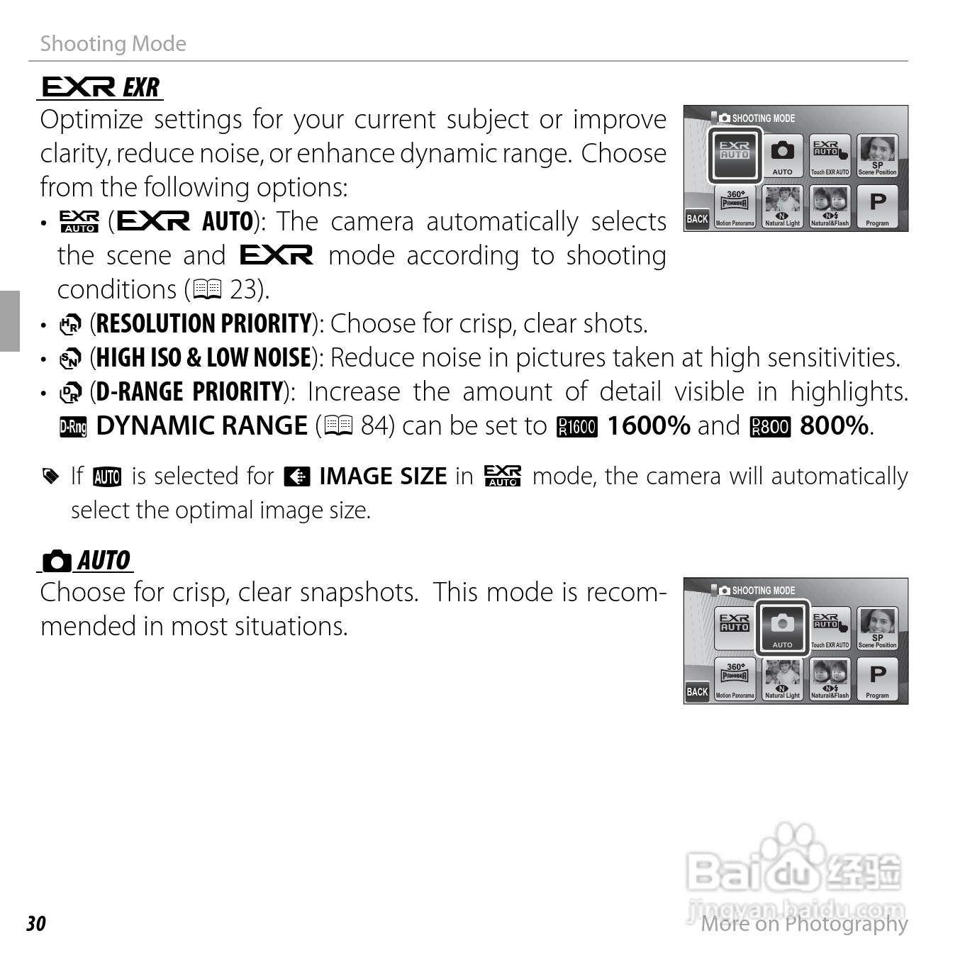富士Finepix Z900EXR数码相机使用说明书:[5]