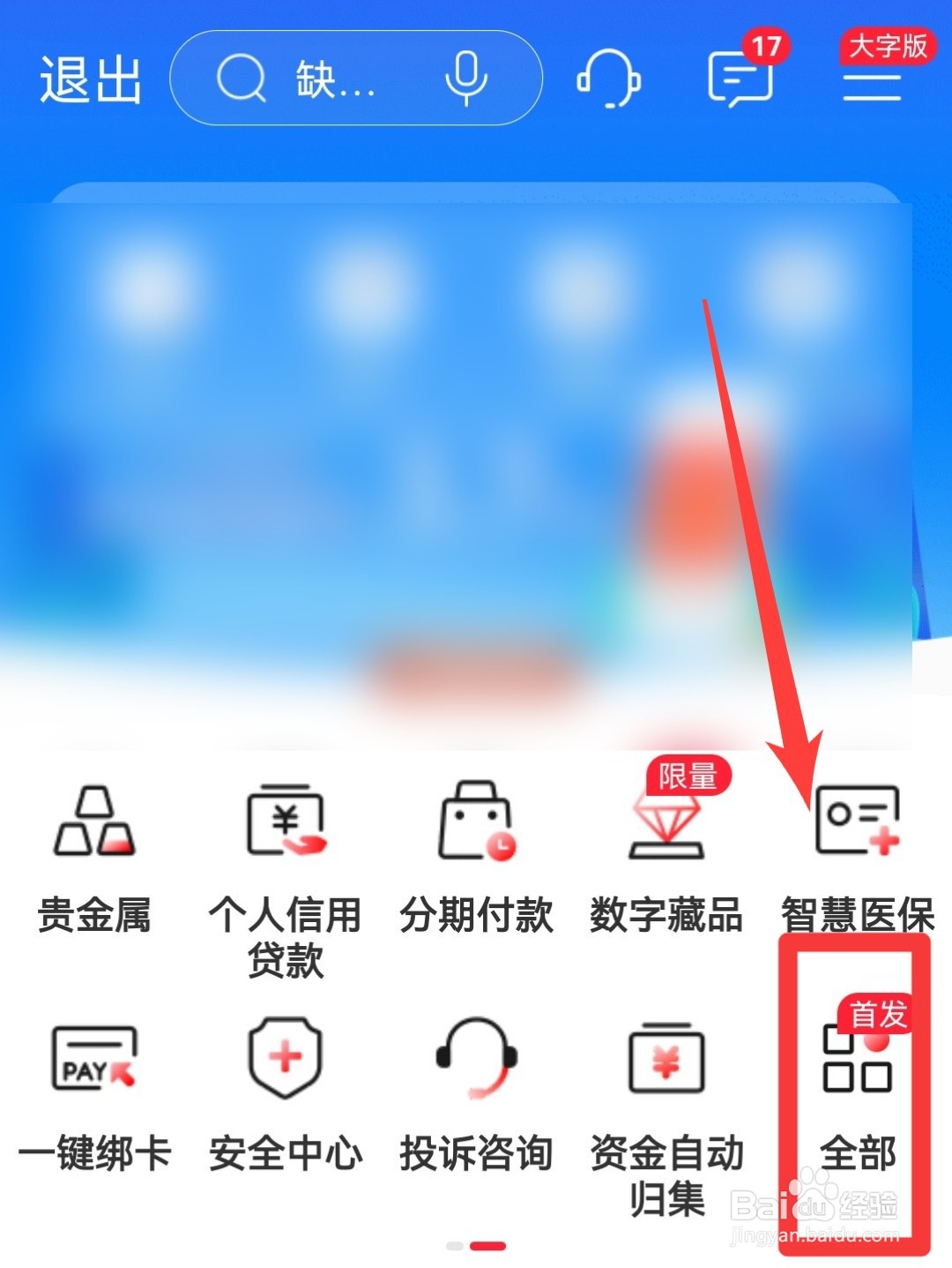 银行卡丢了不想补卡怎么取钱