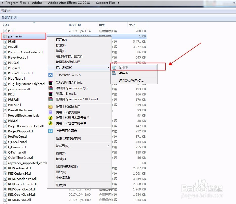 Adobe After Effects CC 2018中文切换英文版