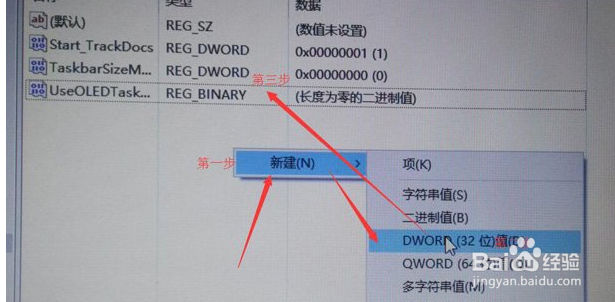Win10系统任务栏如何设置透明?