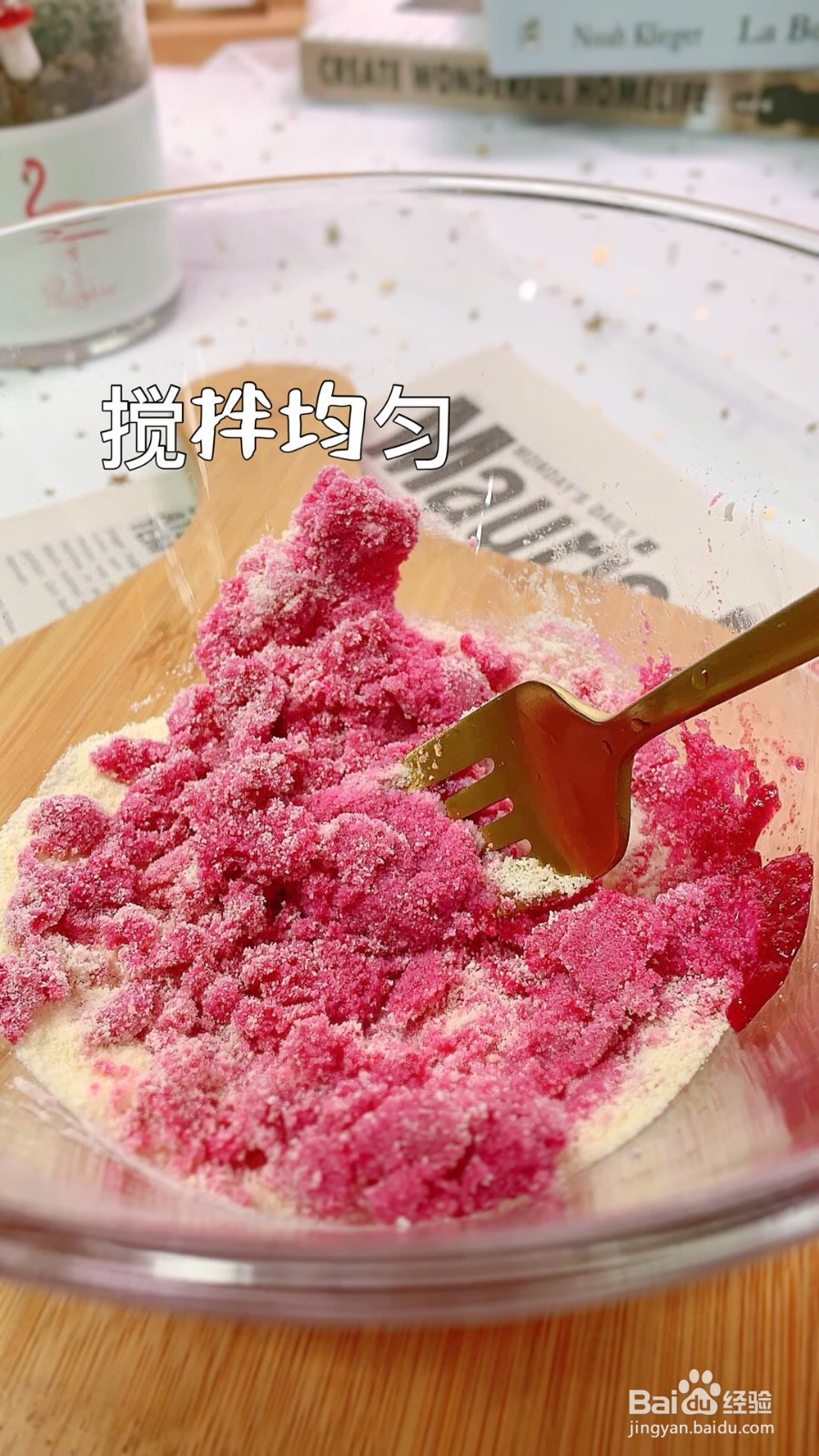 怎样自制火龙果夹心奶糖