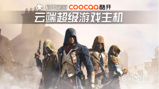 游戏电视选购技巧