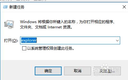 WIN10右下角的时间如何精确到秒？