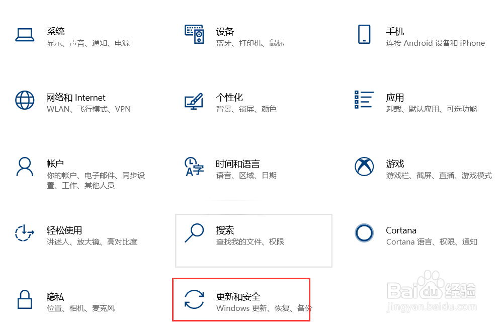 <b>win10怎么关闭实时防护</b>