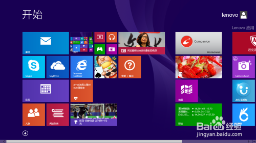 win8如何快速找到桌面：[1]win8