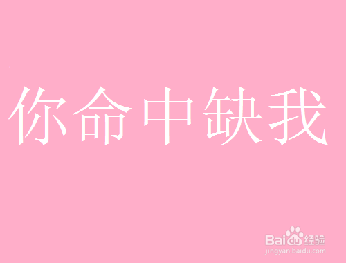 丘比特恋爱学：如何寻找聊天话题