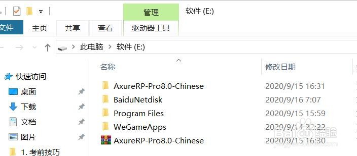 QQ音乐下载目录如何打开文件夹