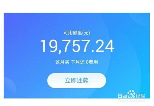 首付不够如何买房