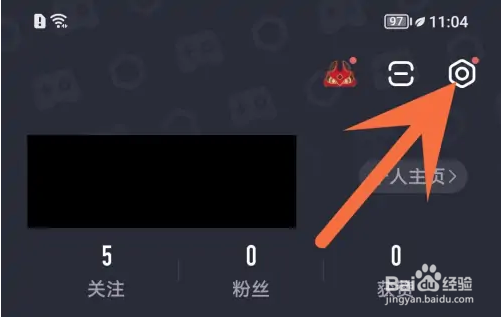 网易大神如何关闭开播提醒
