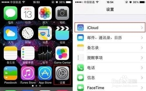 新买的iPhone6手机丢了怎么找回,可以定位找回吗
