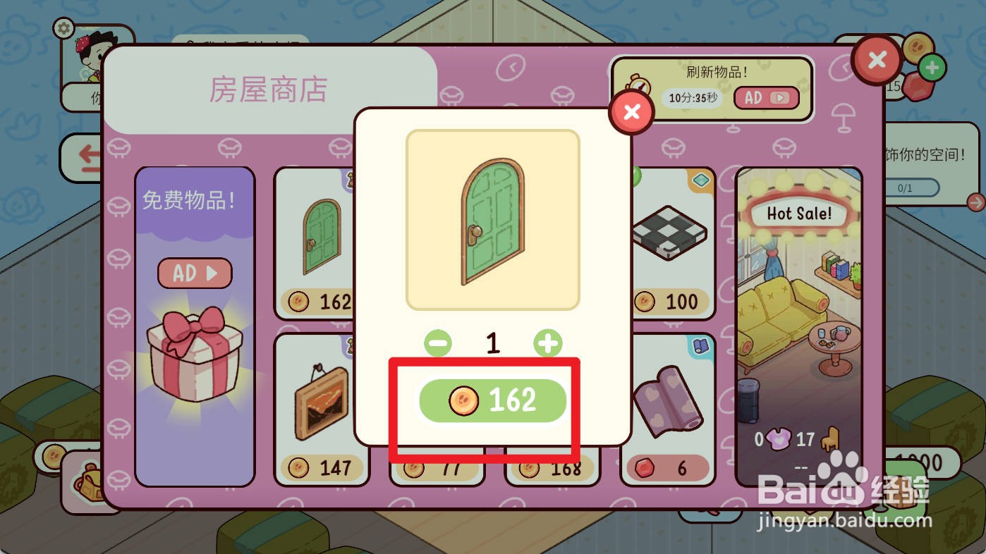 我亲爱的农场如何购买绿色门