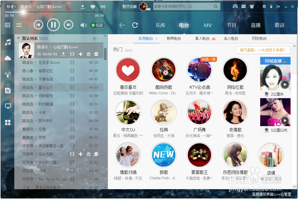 酷狗音乐的歌曲文件夹如何设置，歌曲又在哪？
