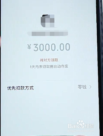 微信亲属卡如何使用，亲属卡使用攻略