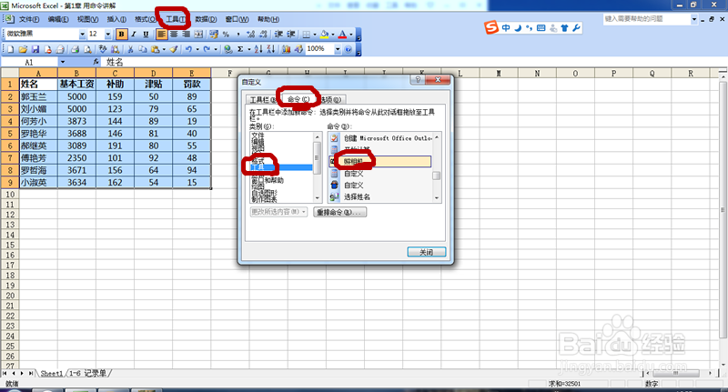 Excel中如何如何生成和插入图片？
