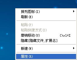 怎么消除桌面图标色块