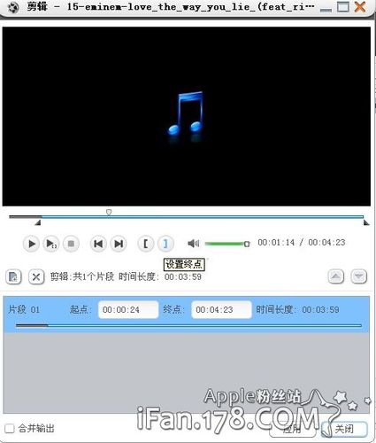 怎样自制iPhone铃声
