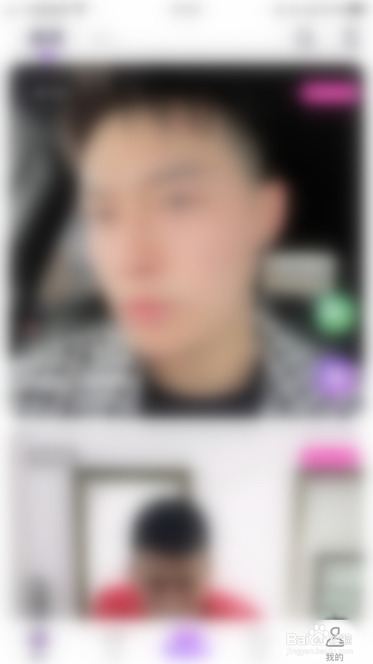 渡他怎么停用个性化内容推荐