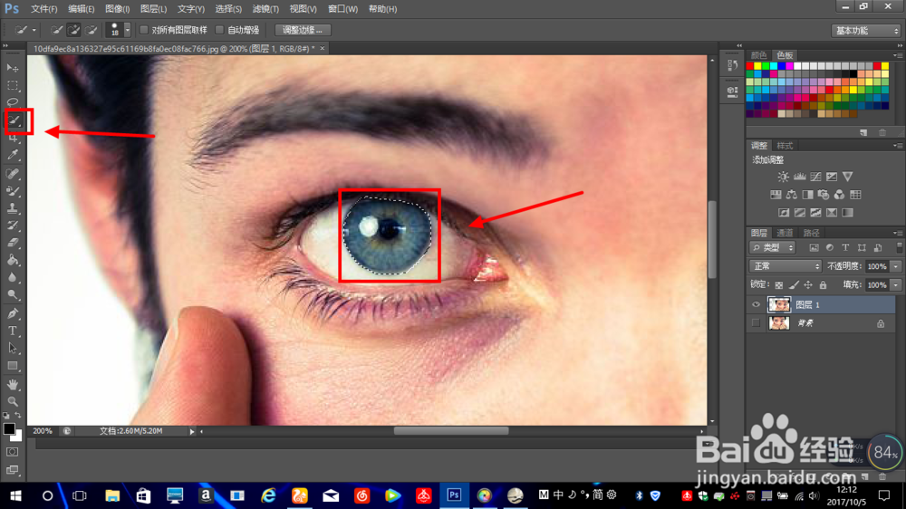 如何使用PS给照片中的自己P上“写轮眼！”？