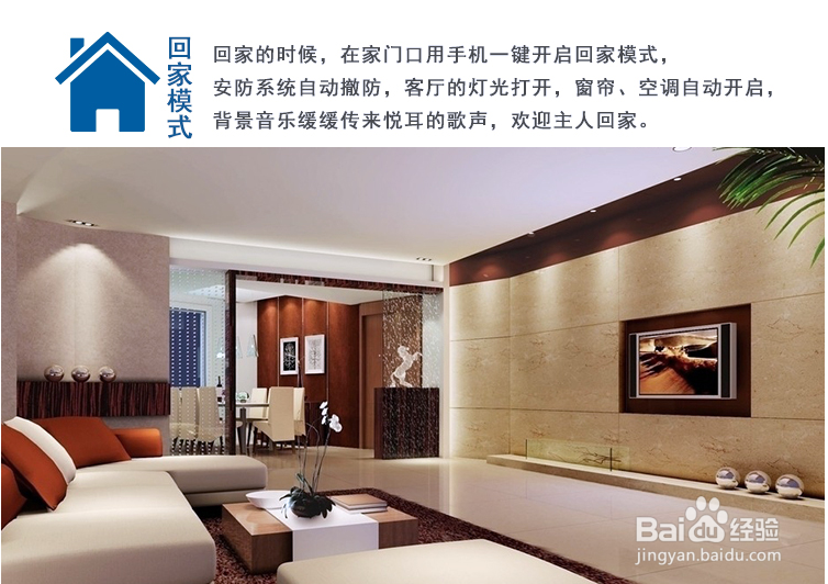 智能家居你“造”吗？有用吗？怎么造！