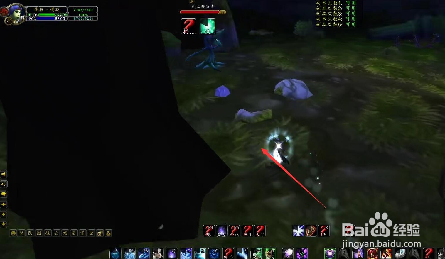 荆棘幼崽的种子怎么获得