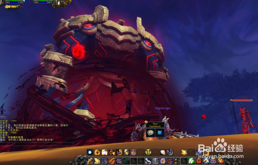 奥迪尔视频攻略