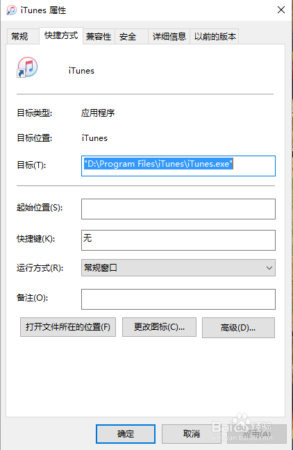 iPhone5C/5S (A1526/A1528)解锁联通4G