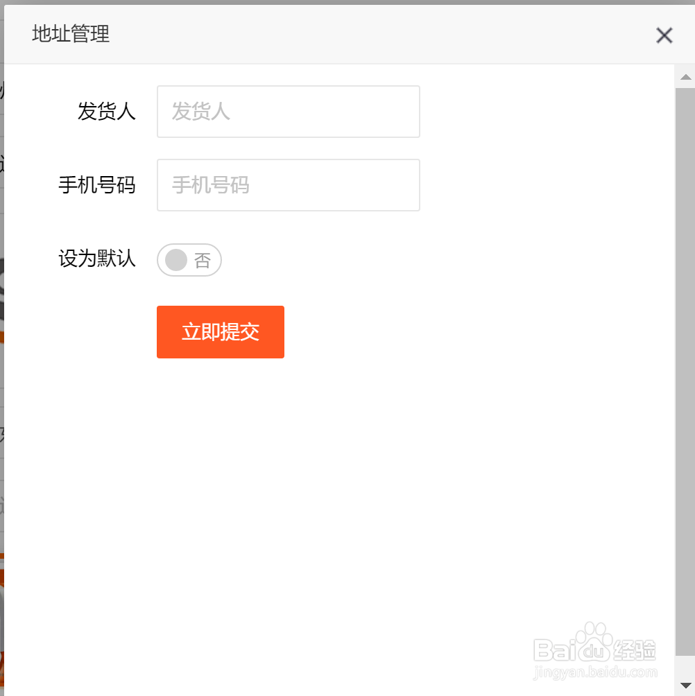 淘宝怎么发礼品包