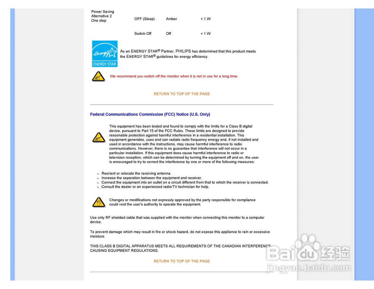 PHILIPS LCD Monitor170A7显示器使用说明书:[2]